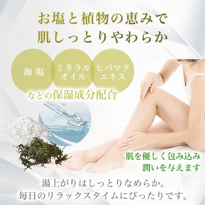 Amazon | 銀座まるかん JOKA No.19温浴料 400ml 8回分 入浴剤 新緑の